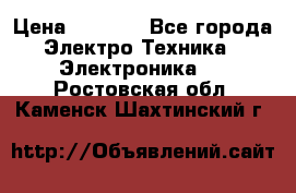 Bamboo Stylus (Bluetooth) › Цена ­ 3 000 - Все города Электро-Техника » Электроника   . Ростовская обл.,Каменск-Шахтинский г.